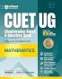 CUET UG Chapterwise Notes & Question Bank for 2026 Examination Mathematics