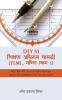 DIY 51: Shikshan Adhigam Samagri (TLM) Ganit (Bhag–1) Rashtriya Shiksha Neeti 2020 ke anusaar Aadhar Bhoot Saaksharta aur Sankhyatmakta (FLN) gyaan hetu upyogi