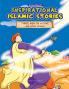 Inspirational Islamic Stories - Three Men in a Cave and other stories - 4 in 1