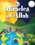 Miracles of Allah - 5 in 1