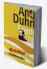 Duhringinethire