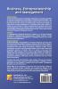Business Entrepreneurship And Management