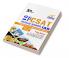 21 Years CSAT General Studies IAS Prelims Topic-wise Solved Papers (1995-2015) Hindi 5th Edition