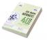 JEE Main Mathematics 40 Days Score Amplifier