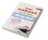 Railway Recruitment Sell Group-D Pariksha Solved pape