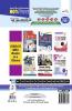 Target XAT 2017 (Past Papers 2005 - 2016 + 5 Mock Tests)