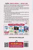Objective General Studies & General Knowledge
