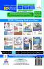 The New SBI Bank PO Guide to Preliminary Exam with 2015 & 2016 Solved Paper 3rd Edition