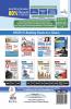 The New IBPS Bank PO/ MT Guide to Preliminary Exam with 2015 & 2016 Solved Papers 2nd Edition