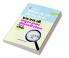 Practice Sets & Solved Papers SSC Sanyukat Higher Secondary Level (10+2) exam