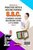 Practice Sets & Solved Papers S.S.C. Combined Higher Secondary Level (10+2) Exam. (Tier-I)