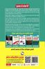 RBI (Reserve Bank of India) Office Attendant Recruitment Exam Guide