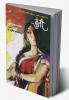 KUNTI