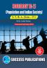 Population and Indian Society (G-2)S.Y.B.A Sem.-IV