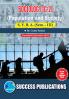Population and Society (G-2)S.Y.B.A Sem.-III