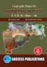 Geography of Maharashtra (Physical) - IS.Y.B.Sc Sem-I