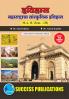 Cultural History of Maharashtra(07)M.A Sem-III-Marathi