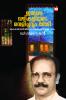 Irundavazhikaliloode velichavumthedy By D.Dayanandan| Melinda Books