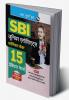 SBI: Clerical Cadre – Junior Associates (Phase-I Preliminary Exam) 15 Practice Papers (Solved)