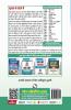 NTA-UGC-NET/JRF : Geography (Paper II) Exam Guide