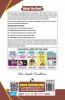 UP-TET: Paper-II Upper Primary Level for Social Studies Teachers Exam Guide