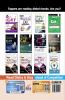 TARGET IIFT 2019 (Past Papers 2005 - 2018) + 5 Mock Tests 11th Edition
