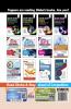 GATE 2020 Electronics & Communication Engineering Guide with 10 Practice Sets (6 in Book + 4 Online) 7th edition