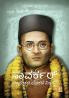 Savarkar: Hinduthvada Janakana Nijakathe (Kannada)
