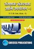 FYCOM - Sem - I- Computer - Marathi MediumF.Y.B.Com Sem.-I-Marathi