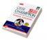 10 years CBSE Champion CW/TW Physical Education Class-12