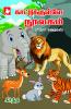 Kaattukulle Noolagam