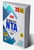 NTA JEE Main 2021