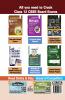 10 in One Study Package for CBSE Mathematics Class 12 with Objective Questions & 3 Sample Papers 4th Edition