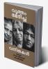 vritham bhedhcha vanithakal