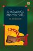 Adimakalum Anatharum|Malayalam Novel by B Somasekharan|Paridhi Publications