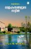 Rajahamsangalude Nattil|Malayalam Travalogue by Dr.V.V.Viswam|Paridhi Publications