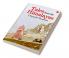 TALES FROM THE HIMALAYAS (PB)
