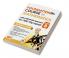 Foundation Course in Mathematics with Case Study Approach for JEE/ Olympiad Class 8 - 5th Edition