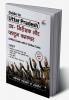 Guide to Uttar Pradesh Up-Nirikshak & Platoon Commander (UPSI) Exam with 3 Online Tests