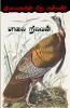 இலைகளின் மீது கண்ணீர் / Elaikalinmethu kanneer (Poems)