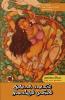 ஆண்டாள் சடையில் / Andaal sadayil mulaikkum thaaniyam (Poems)