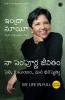 My Life in Full (Telugu)