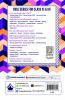 Chapterwise Objective MCQs Commerce Book for CBSE Class 12 Term I Exam : 2000+ Multiple Choice Questions - (Maths Accts BS Eco Eng Physical Edu)