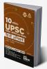 10 Varshvaar UPSC Civil Services IAS Mains Hindi Anivarya Previous Year Solved Papers (2013 - 2022) 4th Edition | PYQs Question Bank | Precis Comprehension Essay Writing Grammar |