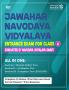 SBB Jawahar Navodaya Vidyalaya (JNV) Entrance Exam for Class 6 | All in one Mental Ability Test Arithmetic Test and Language Test (English) | Conducted by Navodaya Vidyalaya Samiti