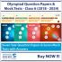 Olympiad Previous Year Question Papers and Mock Test Series For Class 6 - [Reasoning Maths Science and English] [7 Years] [2018-2024]