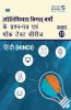 Olympiad Previous Year Question Papers and Mock Test Series For Class 6 - Reasoning  [7 Years] [2018-2024]