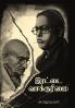 IRATTAI VAAKKURIMAI KURITHTHAANA