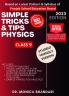 Punjab School Education Board Simple Tricks &Tips Physics Class 9