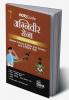 GoTo Guide for Agniveer Sena Indian Air Force Airmen Science & Other than Science with 10 Practice Sets Hindi Edition | IAF Recruitement Exam | Technical & Non Technical | Group X & Y | PYQs Previous Year Questions